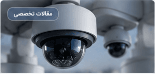 نکات مهم در انتخاب دوربین مناسب